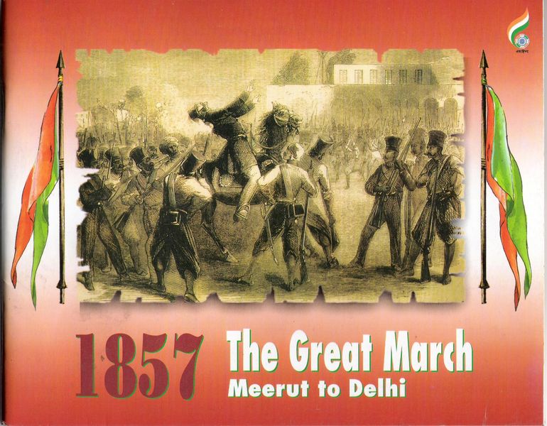 The Cover of a Booklet distributed on the 1857 Mutiny Train which came to Meerut