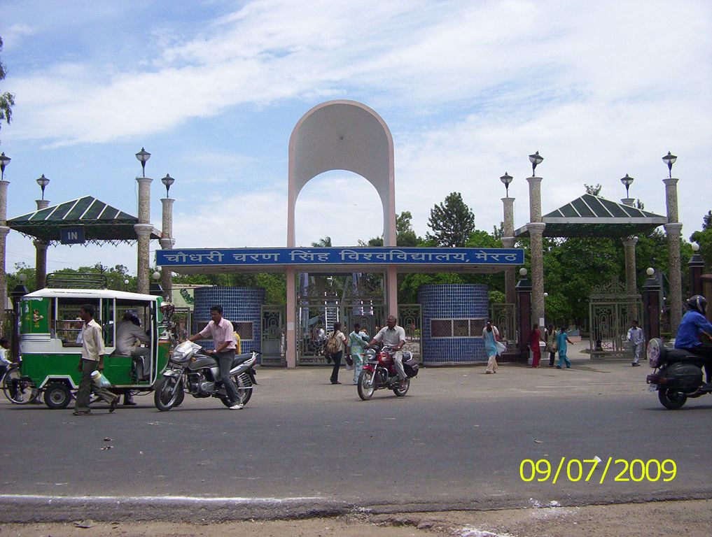 Meerut University Gate